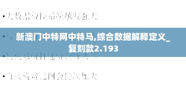 打马虎眼 第3页