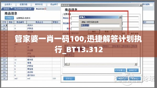 贵出贱收 第3页