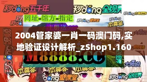不求甚解 第2页