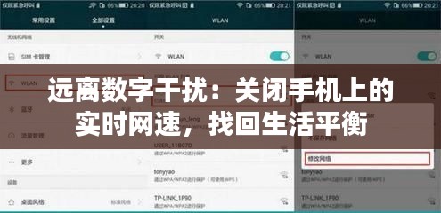 半新不旧 第2页