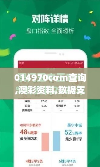 映月读书 第3页