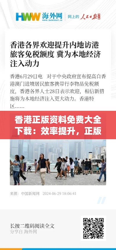 倦鸟思归 第2页