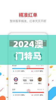 2024澳门特马最准网站,实地验证数据分析_Hybrid1.166