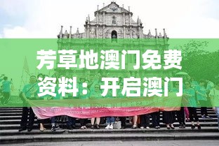 屈尊就卑 第2页