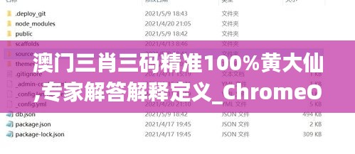 家成业就 第3页