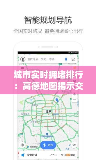 日就月将 第3页
