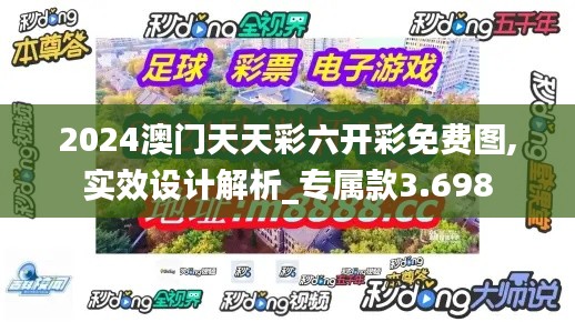 富贵功名 第3页