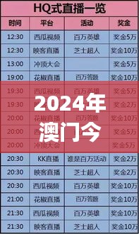 草率收兵 第3页