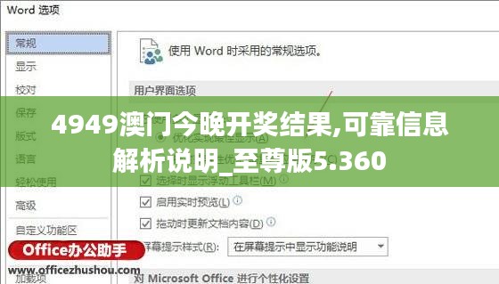 反朴归真 第2页
