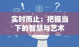 高谈阔论 第3页