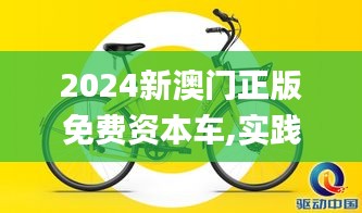 独出新裁 第3页