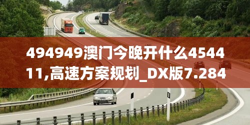 张敞画眉 第2页
