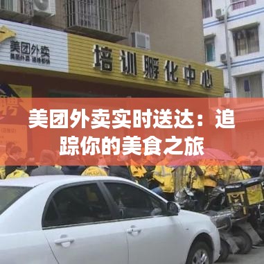 翰飞戾天 第2页