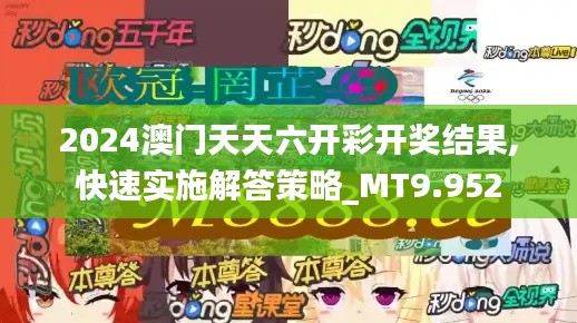 瞻云就日 第2页