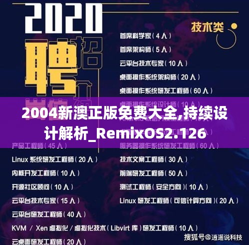 衣不兼采 第2页
