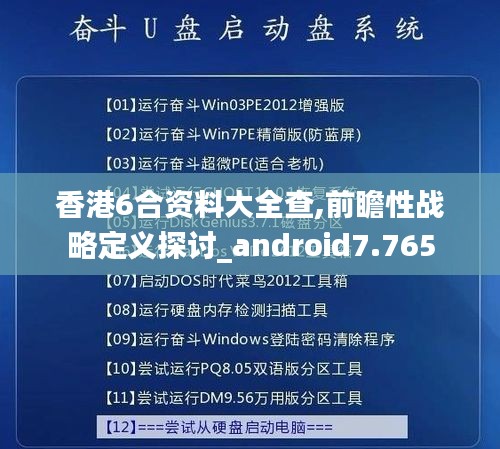 初告白 第3页