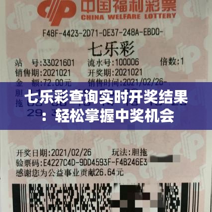 虎视眈眈 第2页