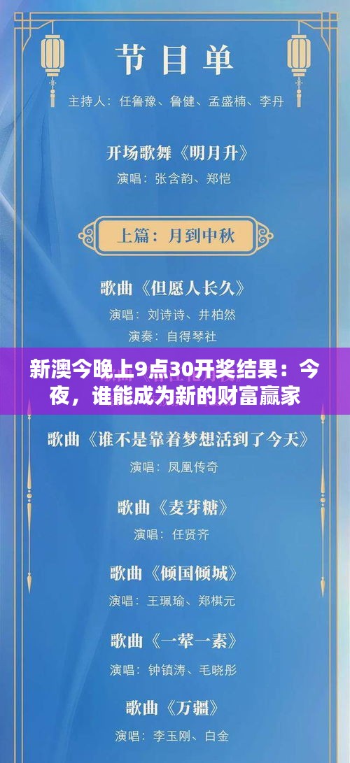 夜以继日 第2页