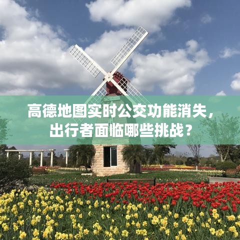 星星打烊 第2页