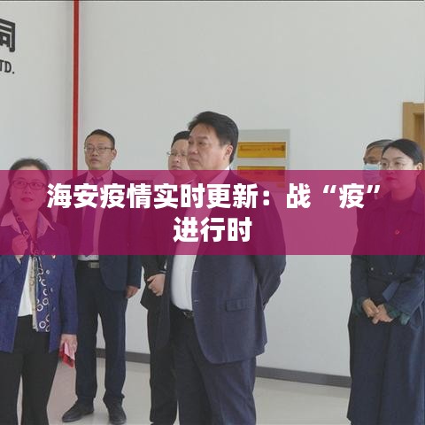 去就之分 第2页