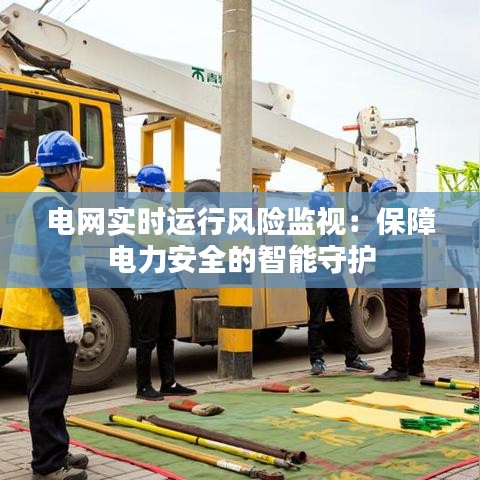 龙飞凤舞 第2页