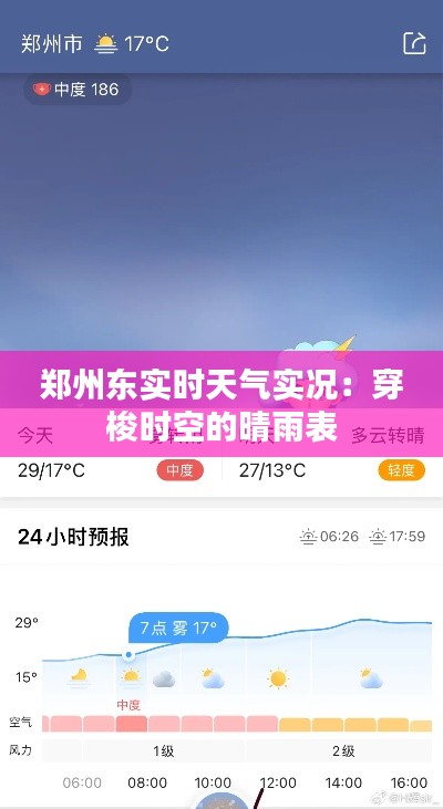 沉鱼落雁 第2页