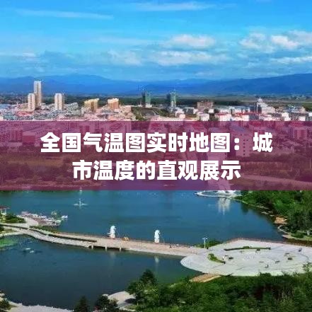就此而别 第2页