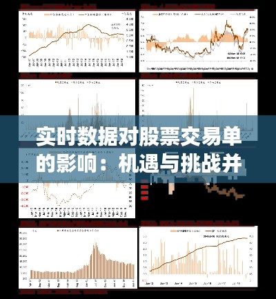 无独有偶 第3页