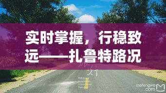 龙飞九五 第3页