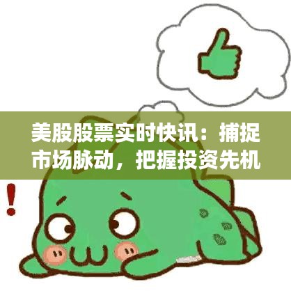 九死一生 第2页