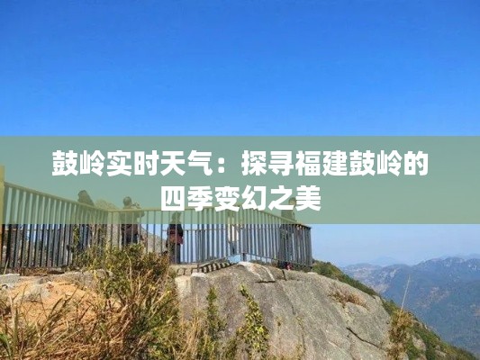 蛙鼓蝉鸣 第2页