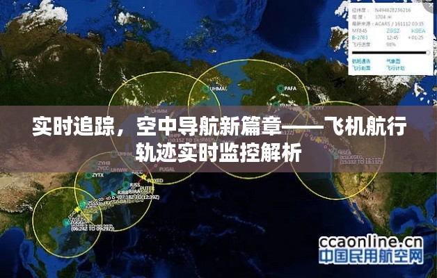 焚膏继晷 第2页