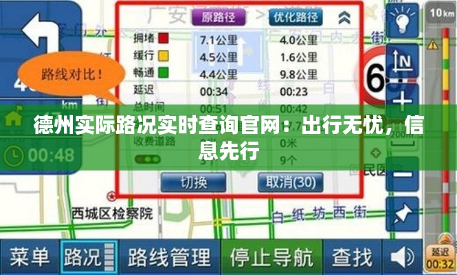 去故就新 第2页