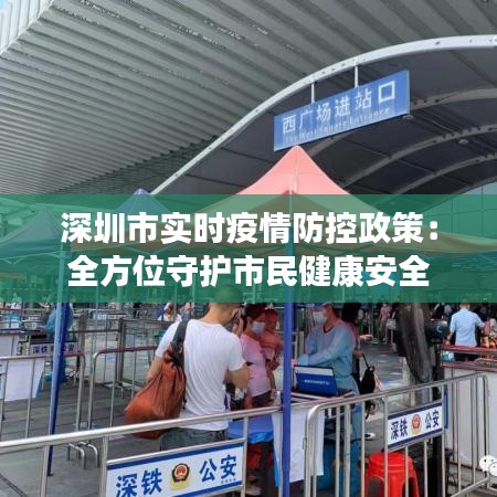 慷慨就义 第2页