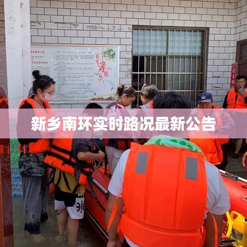 眼张失道 第2页
