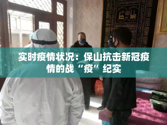 新闻资讯 第138页