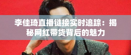 还淳反朴 第2页