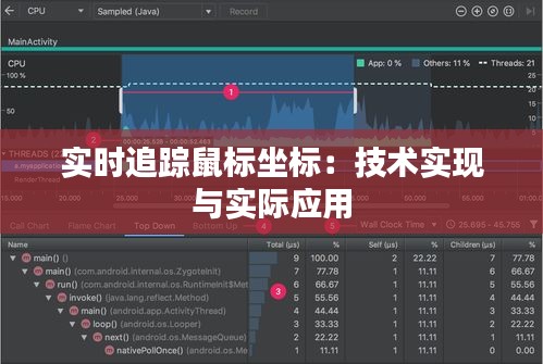 设身处地 第2页