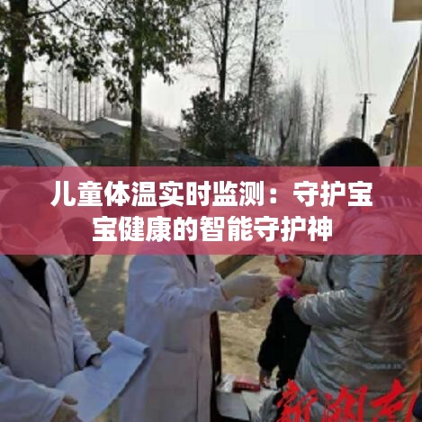 刺股读书 第2页