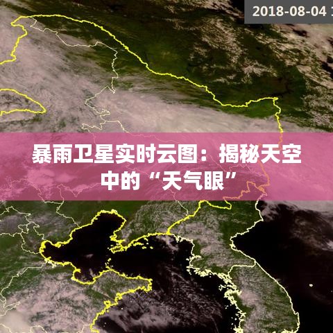 荆钗布裙 第2页