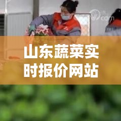 惊弓之鸟 第2页