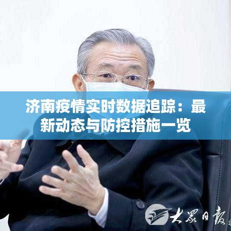 天各一方 第2页