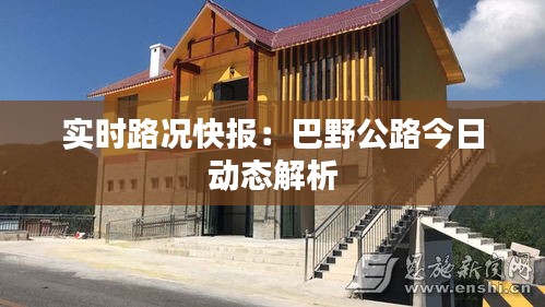 采椽不斫 第2页