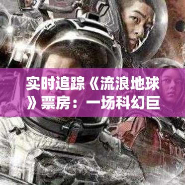 飞燕化龙 第2页
