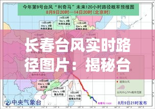 按部就班 第2页