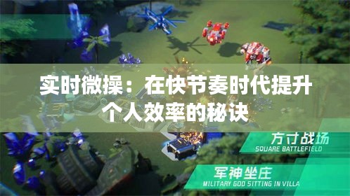 继晷焚膏 第2页