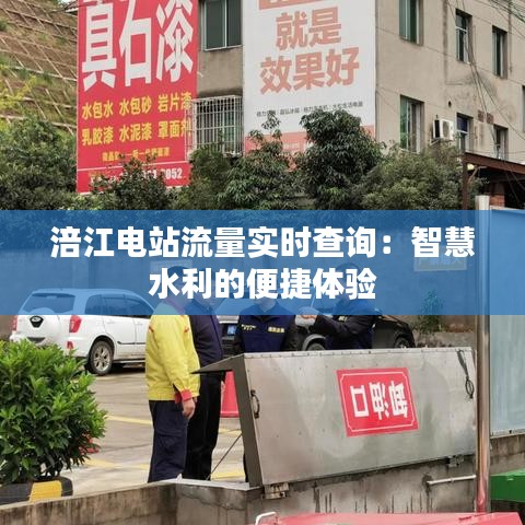 澹泊明志 第2页