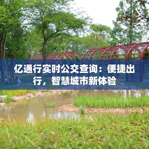 计日程功 第2页