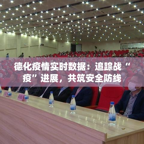 各就各位 第2页