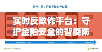 精耕细作 第2页